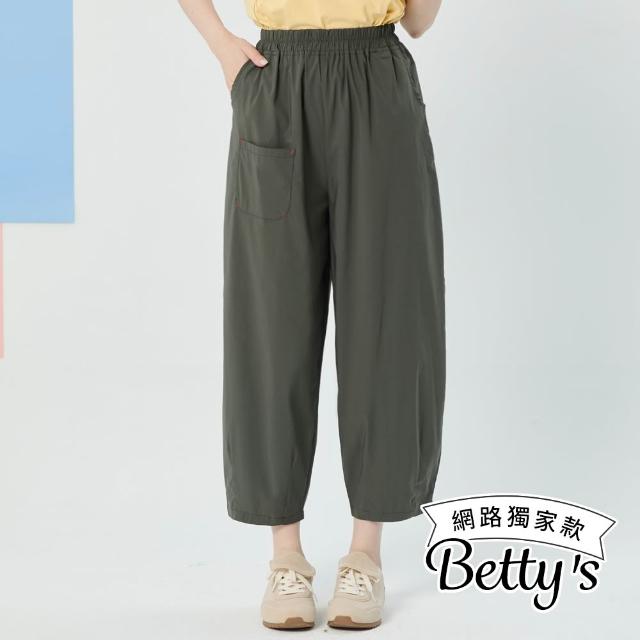 【betty’s 貝蒂思】網路獨賣★涼感顯瘦錐型七分長褲(共三色)