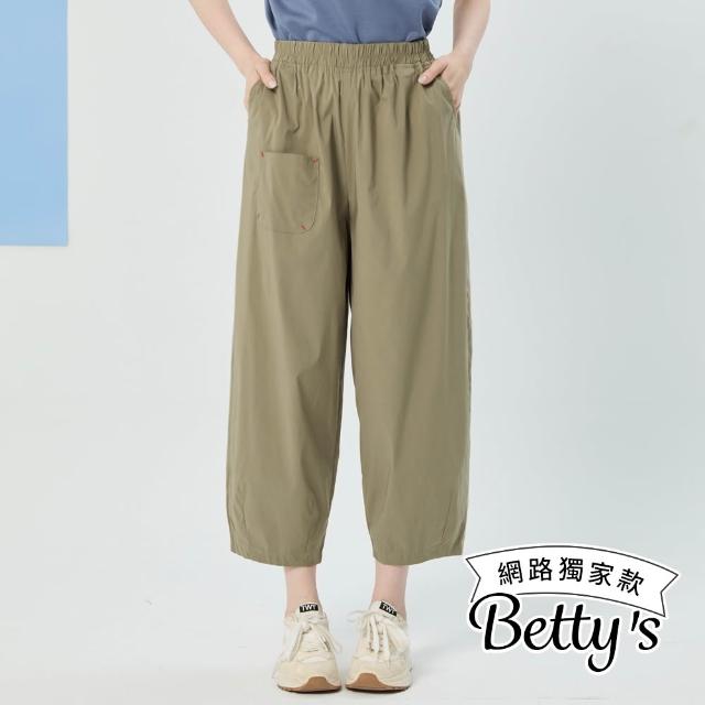 【betty’s 貝蒂思】網路獨賣★涼感顯瘦錐型七分長褲(共三色)
