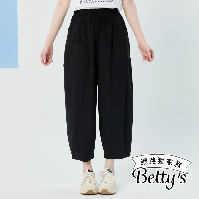 【betty’s 貝蒂思】網路獨賣★涼感顯瘦錐型七分長褲(共三色)