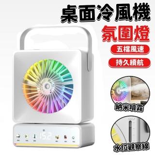 水冷機- momo購物網- 好評推薦- 2026年6月