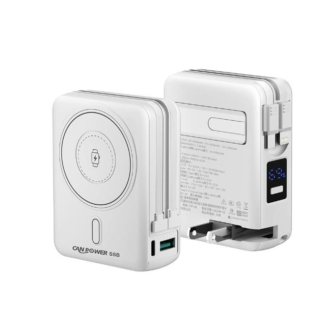 【Canpower】防爆SSB多功能固態行動電源 10000mAh(台灣製造 磁吸充電 CP-05 自帶AC插頭 有wh、ccc標示)