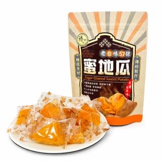 【臻御行】老台味57號蜜地瓜280g