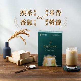 【後壁區農會】特級米奶茶(25gx8入/盒)