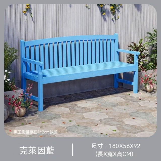 壹品印象 戶外長椅 180*56*92 戶外防腐雙人椅 庭院靠背休閒椅 帶茶几實木座椅 多色可選擇 預購12天