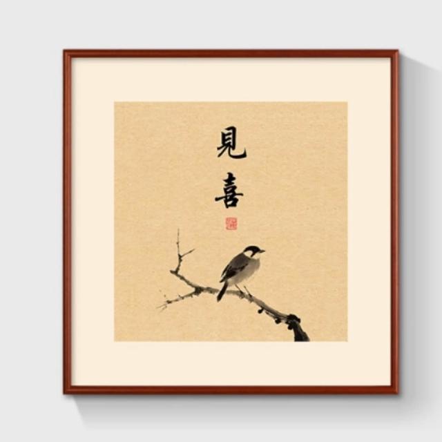 ZHIPU 芝浦】40*40cm禪意水墨畫方形掛畫喜鵲掛畫書房茶室靜心書法字畫