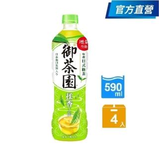 【御茶園】特撰日式綠茶590mlx4入/組(官方直營)  (TQF微笑標章)
