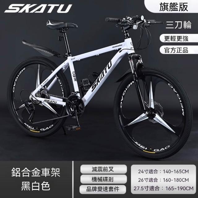 【巧可】24寸山地自行車 21速變速 三刀輪鋁架雙碟煞腳踏車 學生自行車 登山單車 旗艦款