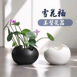 置物　器　小壺　花器 花盆-花器- momo購物網- 好評推薦- 2026年7月
