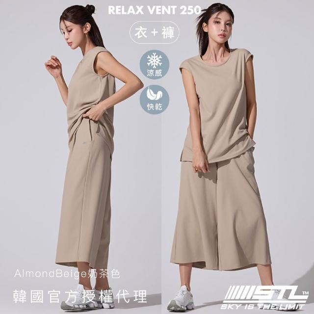 【STL】現貨 成套 衣＋褲 韓國 SET Relax Vent 涼感 細羅紋 女 運動 2分包袖 半蓋臀＋8分 寬鬆 寬褲 (多色)