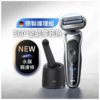 【BRAUN 百靈】新7系列PRO 暢型貼面電動刮鬍刀/電鬍刀-附鬢角刀 清潔座 德國製造(73-S85010cc)