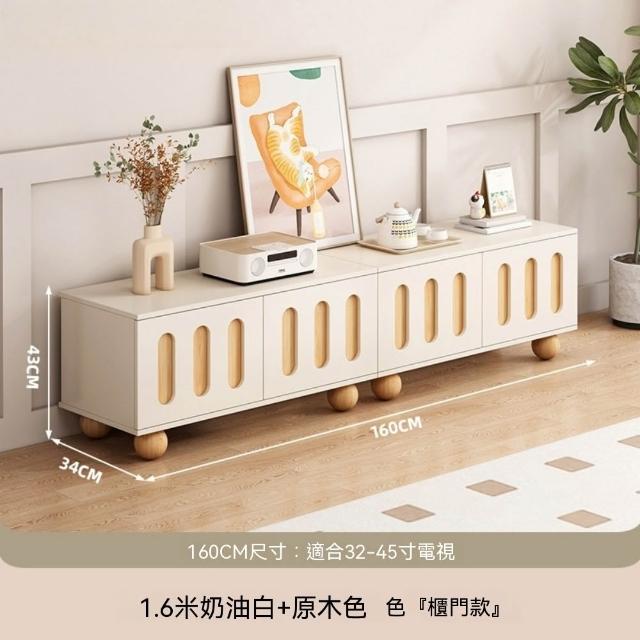 HANACO 奶油風落地電視櫃 160*34*43cm 現代簡約小戶型櫃子 家用大容量收納電視置物櫃