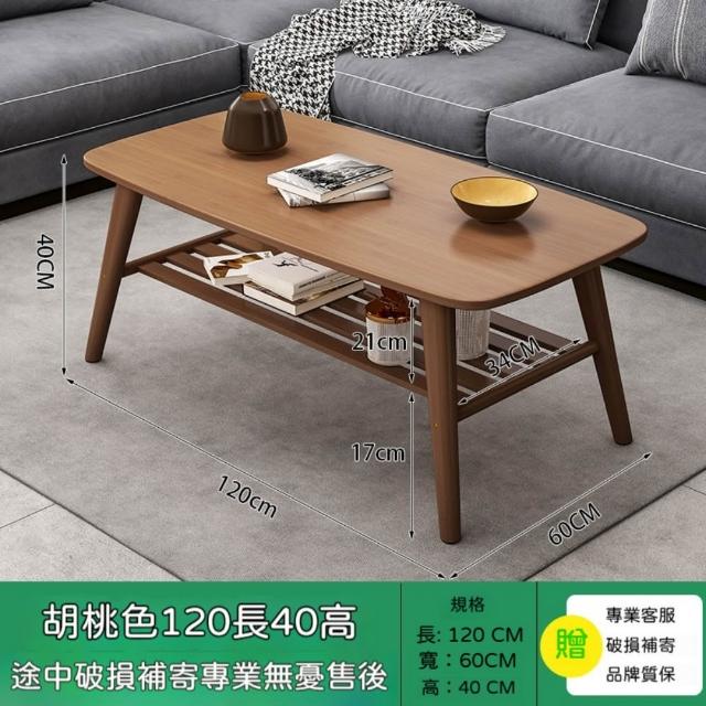 【匠俱】竹製茶几120x60x40cm 楠竹 日式茶几桌 雙層大容量儲物 客廳家用茶桌 小戶型桌子 北歐簡約小茶几