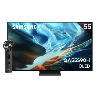 【Samsung 三星】55型 4K 165Hz OLED 真星黑AI智慧顯示器 (QA55S90HAXXZW) 含基本安裝 55S90H