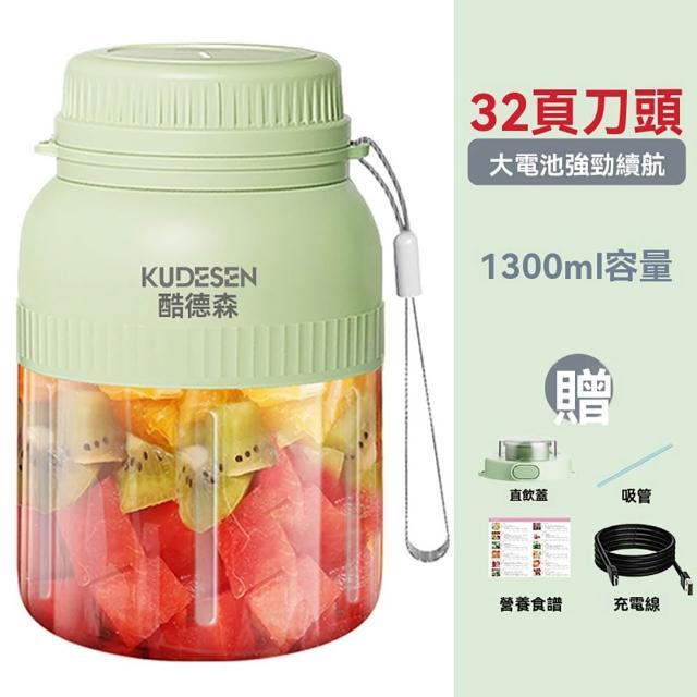 【LEZUN 樂尊】多功能電動榨汁機 可碎冰大容量噸噸杯果醬機 水果鮮榨機(電動榨汁機/家用戶外兩用)