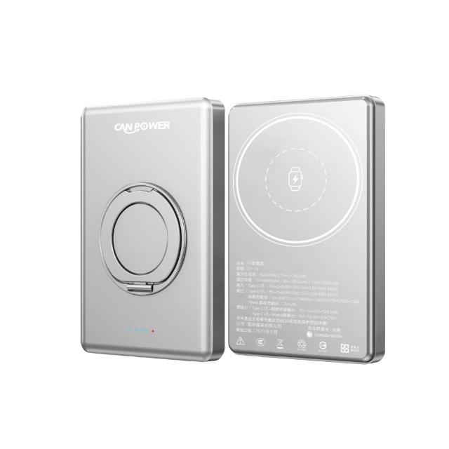 【Canpower】防爆 磁吸固態電池行動電源(10000mAh) CP-02