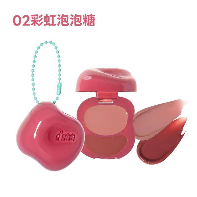 【i’m meme】新品上市-我愛澎澎頰心唇頰糖(共5色) 唇彩/腮紅/水光柔霧/吊飾