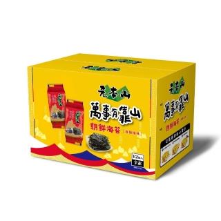【元本山】萬事有靠山-朝鮮海苔拜拜箱(12包入)｜中元