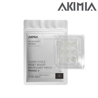 【AKIMIA】CLEAR CYCLE RESET BOOST 淨化無瑕代謝調理微晶貼片（9入）
