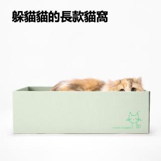 【maison choupette】貓野仙蹤 紙盒貓窩抓板可替換_森林系列_不易掉屑貓抓板