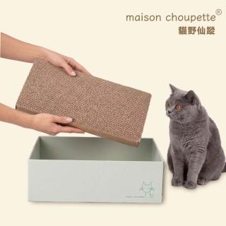 【maison choupette】貓野仙蹤 貓窩抓板2組替換芯_長款貓盒適用