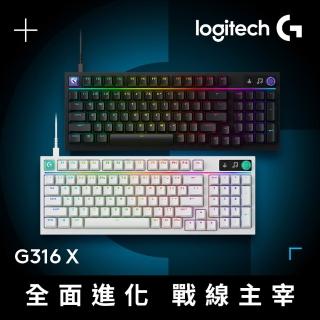 【Logitech G】G316 X 98 8K有線機械電競鍵盤 (觸感 線性)