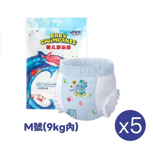 【KIDS PARK】嬰幼兒一次性游泳學習褲5片 (寶寶戲水/拋棄式尿布/游泳尿布/防水尿布/嬰兒游泳)
