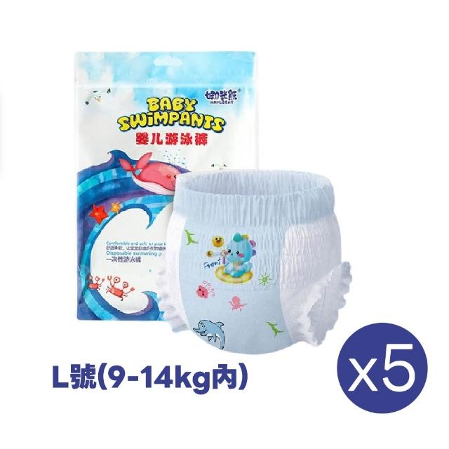 【KIDS PARK】嬰幼兒一次性游泳學習褲5片 (寶寶戲水/拋棄式尿布/游泳尿布/防水尿布/嬰兒游泳)