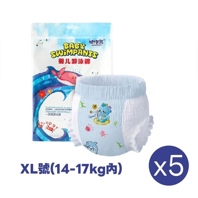 【KIDS PARK】嬰幼兒一次性游泳學習褲5片 (寶寶戲水/拋棄式尿布/游泳尿布/防水尿布/嬰兒游泳)
