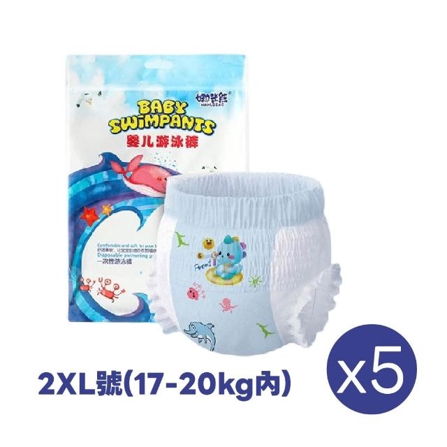 【KIDS PARK】嬰幼兒一次性游泳學習褲5片 (寶寶戲水/拋棄式尿布/游泳尿布/防水尿布/嬰兒游泳)