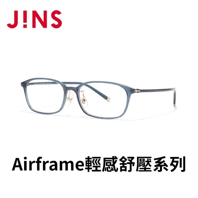 【JINS】Airframe輕感舒壓系列光學眼鏡(LGF-26S-046)-多色任選