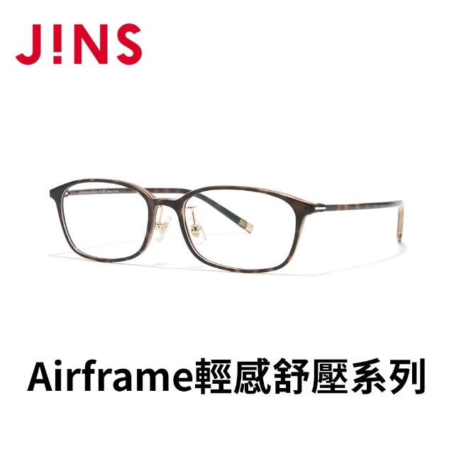 【JINS】Airframe輕感舒壓系列光學眼鏡(LGF-26S-046)-多色任選