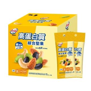 【萬歲牌】高蛋白質無調味綜合堅果 (30gx12包/盒)｜中元普渡拜拜
