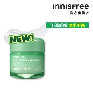 【innisfree】綠茶B5涼感平衡水凝霜50ml (油水平衡/油肌適用/新品上市)