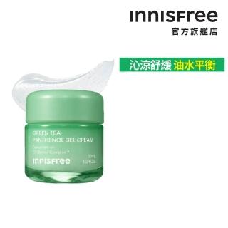 【innisfree】綠茶B5涼感平衡水凝霜50ml (油水平衡/油肌適用/新品上市)