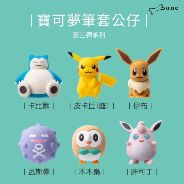 【Bone 蹦克】寶可夢 筆套公仔 第三彈 - 6入組 (正版授權/舒壓療癒/辦公小物/桌遊/玩具)