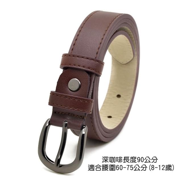 【橘魔法】兒童 經典素色皮帶 大童 大人 男童 女童 腰帶 腰繩 褲帶 西裝褲 花童 親子款 正裝