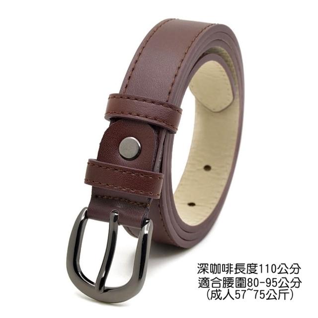 【橘魔法】兒童 經典素色皮帶 大童 大人 男童 女童 腰帶 腰繩 褲帶 西裝褲 花童 親子款 正裝