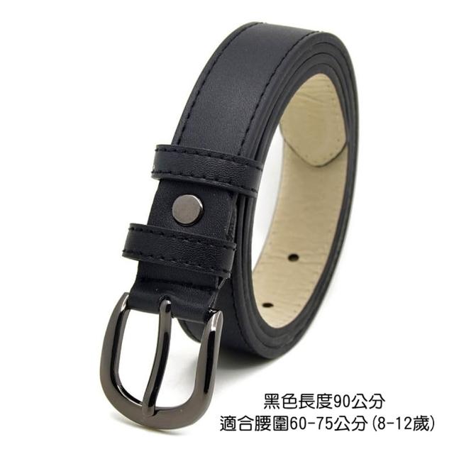 【橘魔法】兒童 經典素色皮帶 大童 大人 男童 女童 腰帶 腰繩 褲帶 西裝褲 花童 親子款 正裝