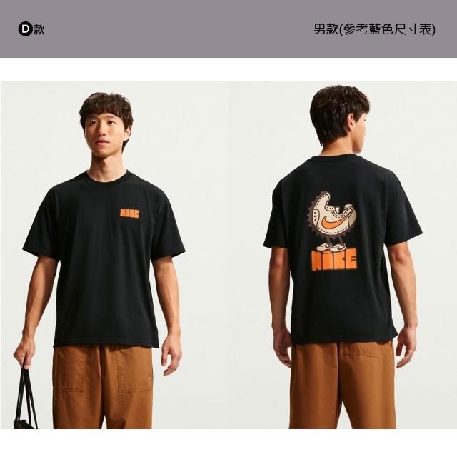 【NIKE 耐吉】休閒上衣 運動上衣 短袖 AS U NSW GA MOONSHOE SS 許光漢系列 休閒 多款(JF5956-010&)