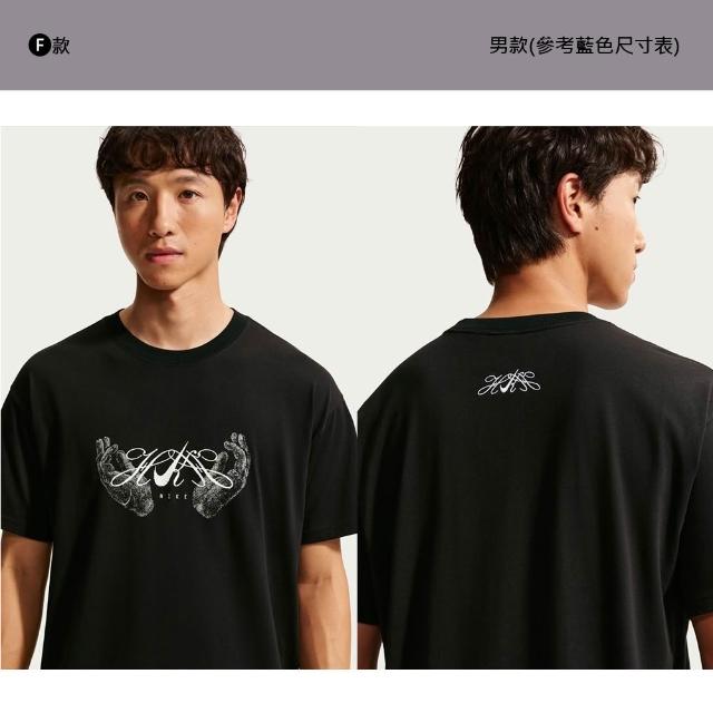 【NIKE 耐吉】休閒上衣 運動上衣 短袖 AS U NSW GA MOONSHOE SS 許光漢系列 休閒 多款(JF5956-010&)