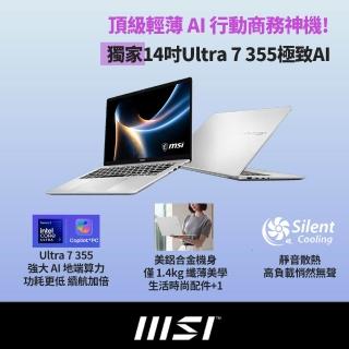 【MSI 微星】14吋Ultra 7 355輕薄效能筆電(Modern 14S AI+/16G/512G SSD/Win11/G3MG-032TWNN)