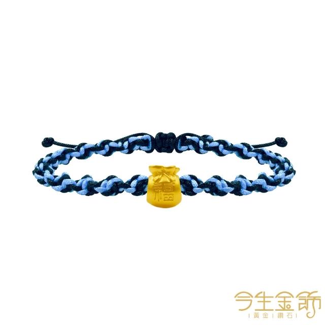 【今生金飾】胖福袋串珠(雲朵/彩虹款)(網路獨賣) 黃金串珠