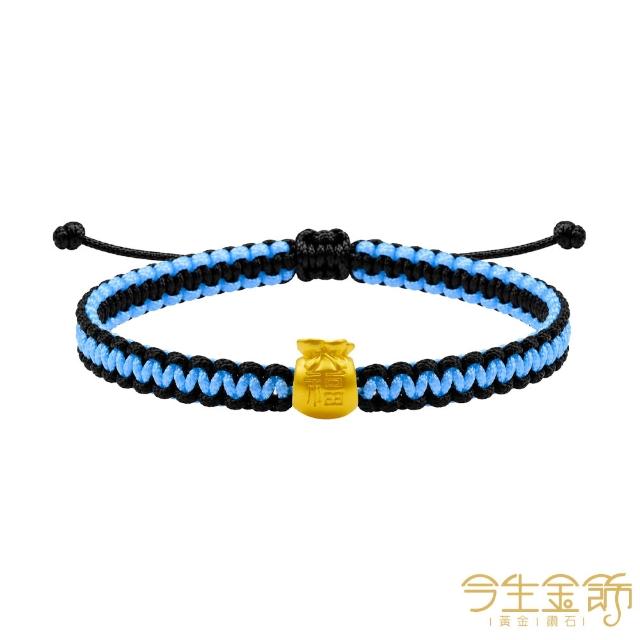 【今生金飾】胖福袋串珠(雲朵/彩虹款)(網路獨賣) 黃金串珠