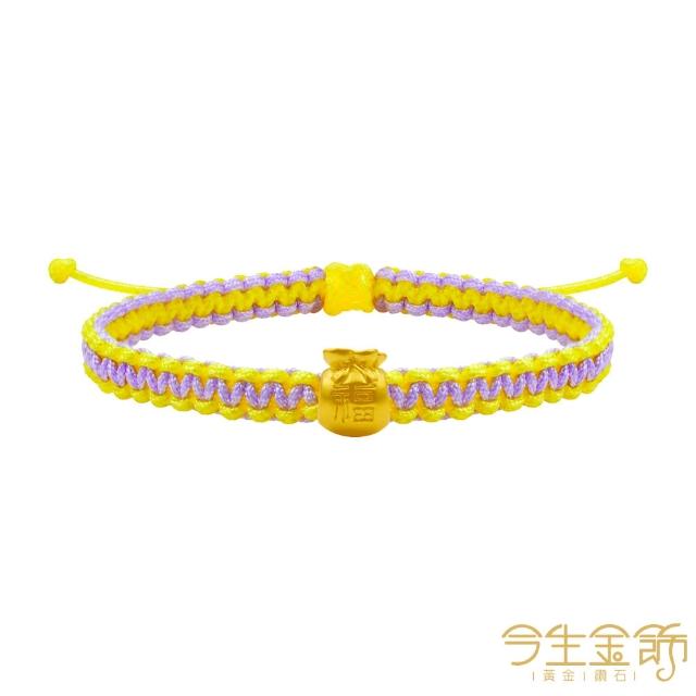 【今生金飾】胖福袋串珠(雲朵/彩虹款)(網路獨賣) 黃金串珠
