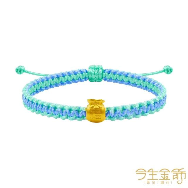 【今生金飾】胖福袋串珠(雲朵/彩虹款)(網路獨賣) 黃金串珠
