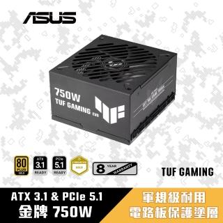 【ASUS 華碩】TUF GAMING 750W EVO 金牌 電源供應器(TUF-GAMING-750G-EVO)