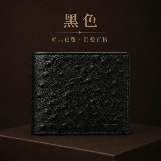 【LEESA】皮夾\短款錢包\短夾\真皮短夾\男生短夾\錢包\質感皮夾\頭層牛皮壓鴕鳥紋短