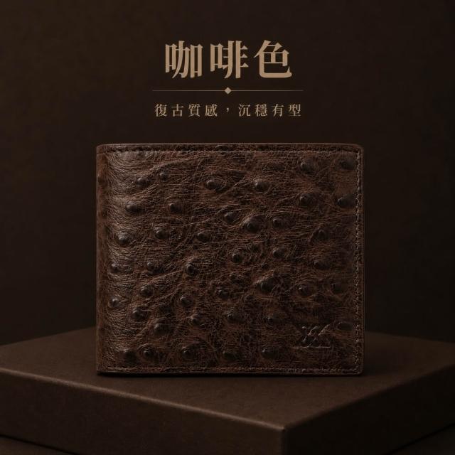【LEESA】皮夾\短款錢包\短夾\真皮短夾\男生短夾\錢包\質感皮夾\頭層牛皮壓鴕鳥紋短