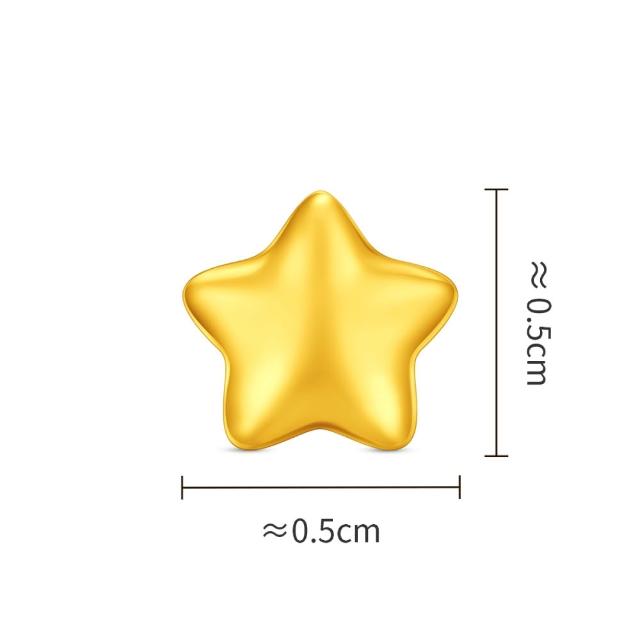 【周大福】小星星/小元寶 1公克黃金金豆_計價黃金(網路限定款/任選/贈小金豆瓶)