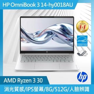 【HP 惠普】14吋 Ryzen 3 30 輕薄筆電(OmniBook 3 14-hy0018AU/8G/512G SSD/W11/冰川銀)